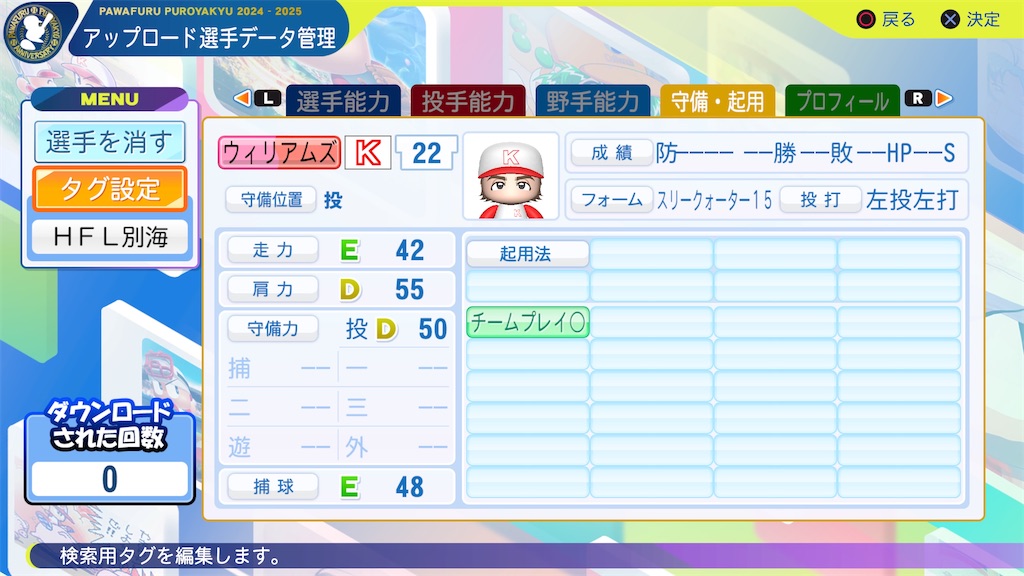 f:id:yonaka_hottuki:20250422215901j:image