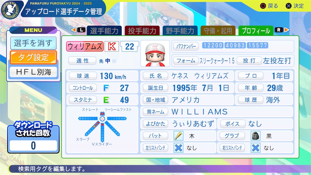 f:id:yonaka_hottuki:20250422215906j:image