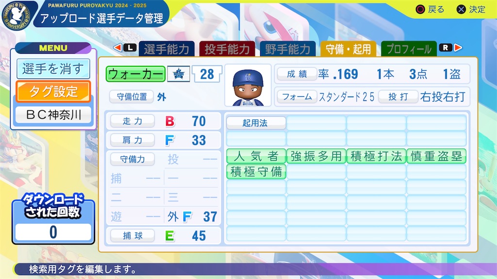 f:id:yonaka_hottuki:20250428234849j:image