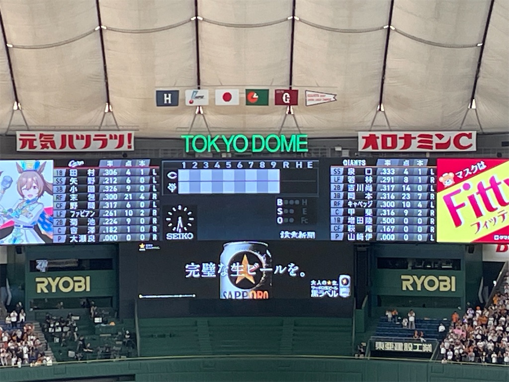 f:id:yonaka_hottuki:20250501184539j:image