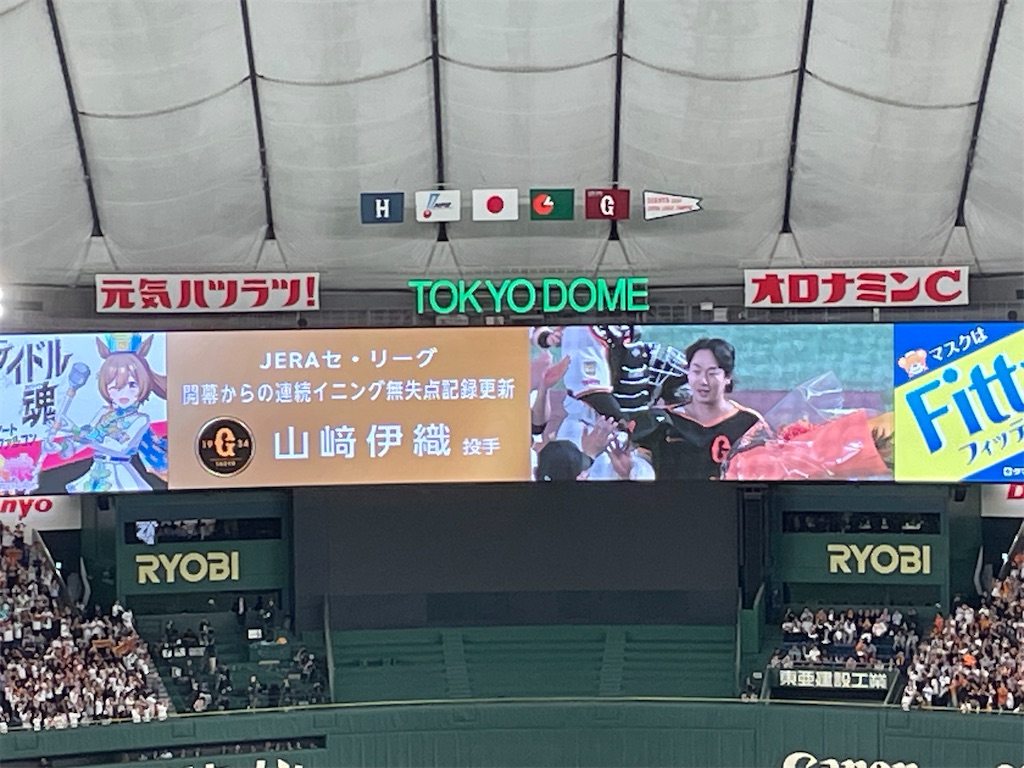 f:id:yonaka_hottuki:20250501190123j:image
