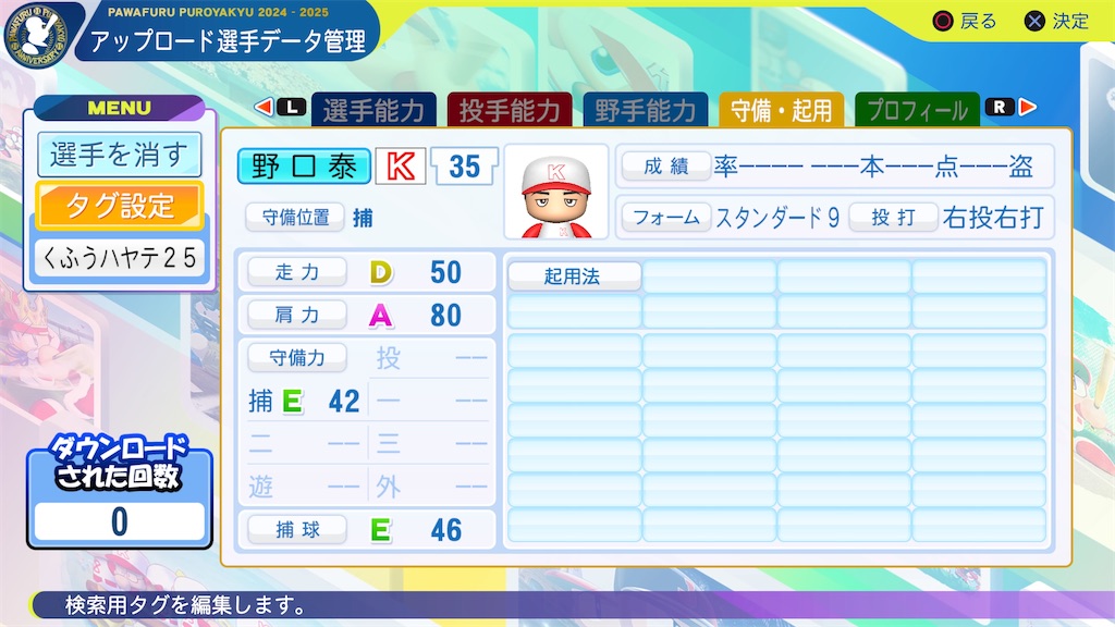 f:id:yonaka_hottuki:20250507202835j:image