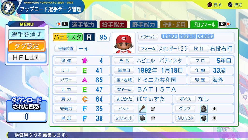 f:id:yonaka_hottuki:20250508225026j:image