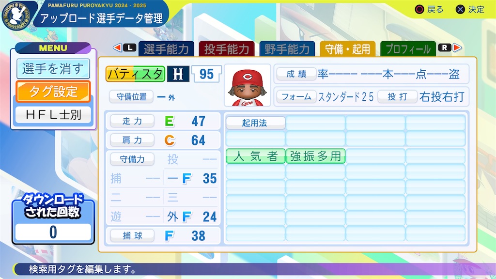 f:id:yonaka_hottuki:20250508225030j:image