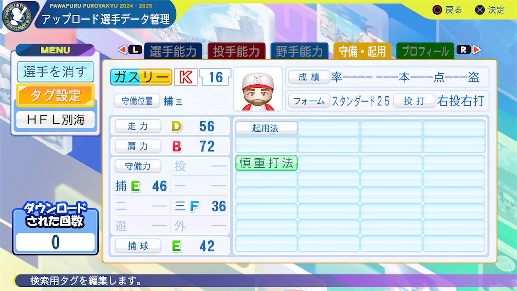 f:id:yonaka_hottuki:20250512220749j:image f:id:yonaka_hottuki:20250512220749j:image