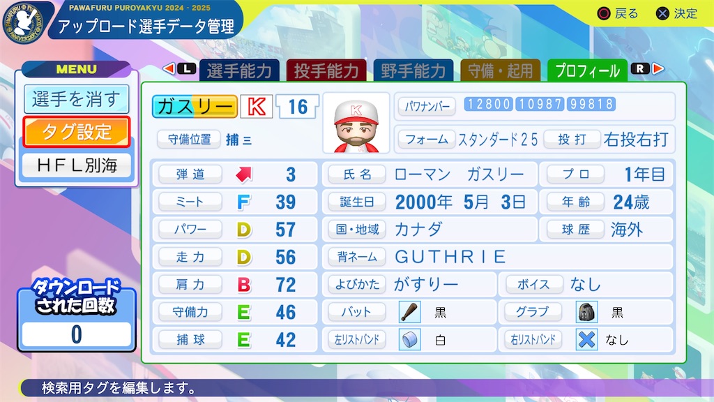 f:id:yonaka_hottuki:20250512220753j:image f:id:yonaka_hottuki:20250512220753j:image