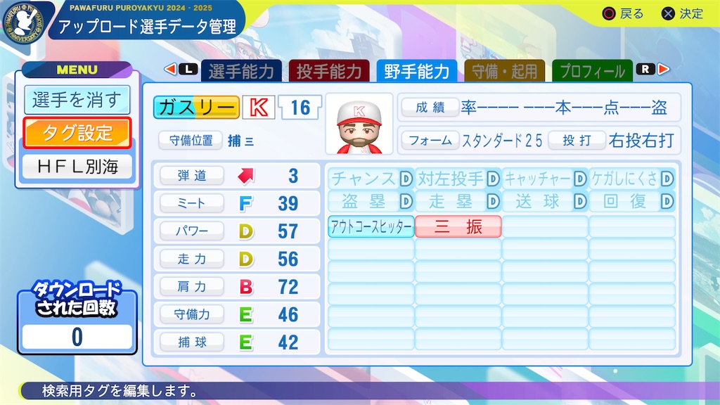 f:id:yonaka_hottuki:20250512220756j:image f:id:yonaka_hottuki:20250512220756j:image