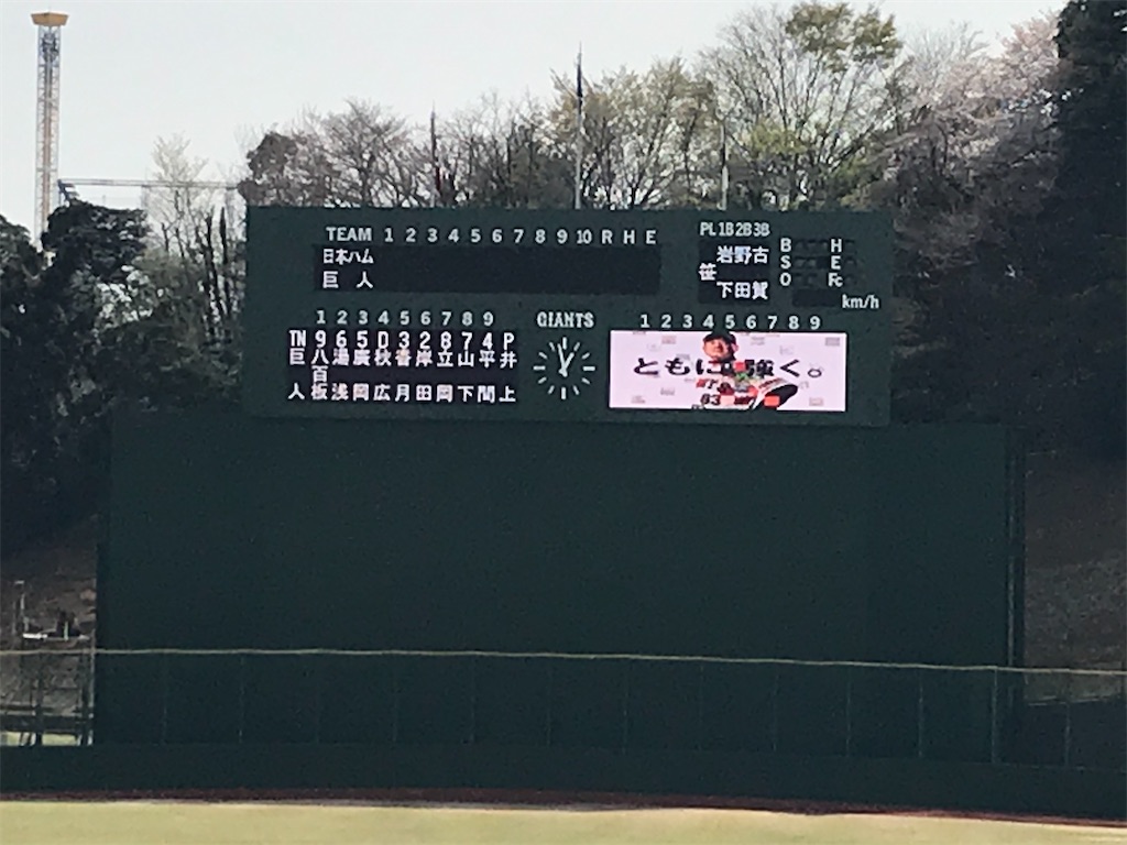 f:id:yonaka_hottuki:20250512225524j:image