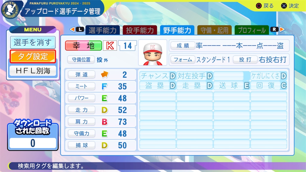 f:id:yonaka_hottuki:20250513220636j:image