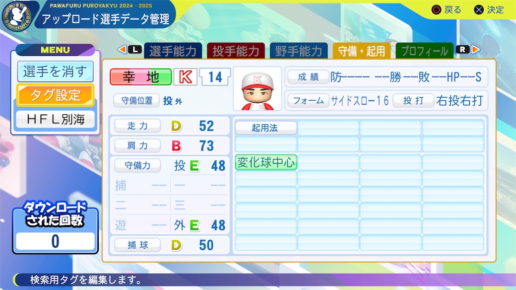 f:id:yonaka_hottuki:20250513220643j:image