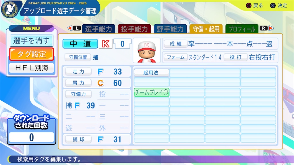 f:id:yonaka_hottuki:20250518225253j:image