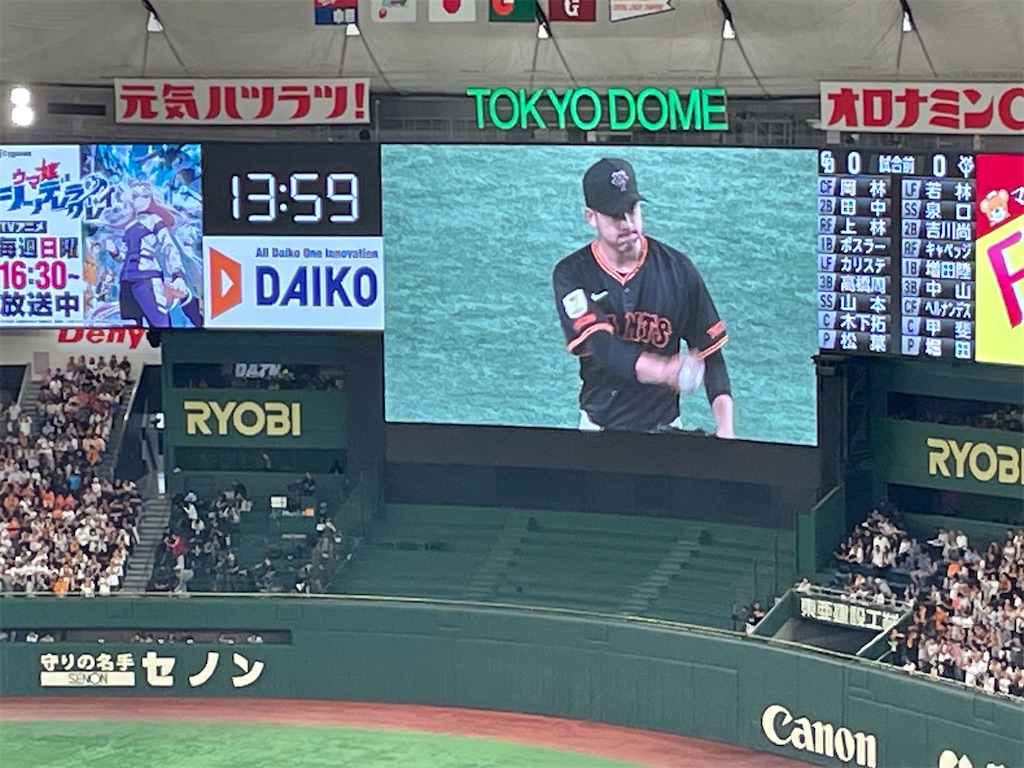 f:id:yonaka_hottuki:20250519230806j:image
