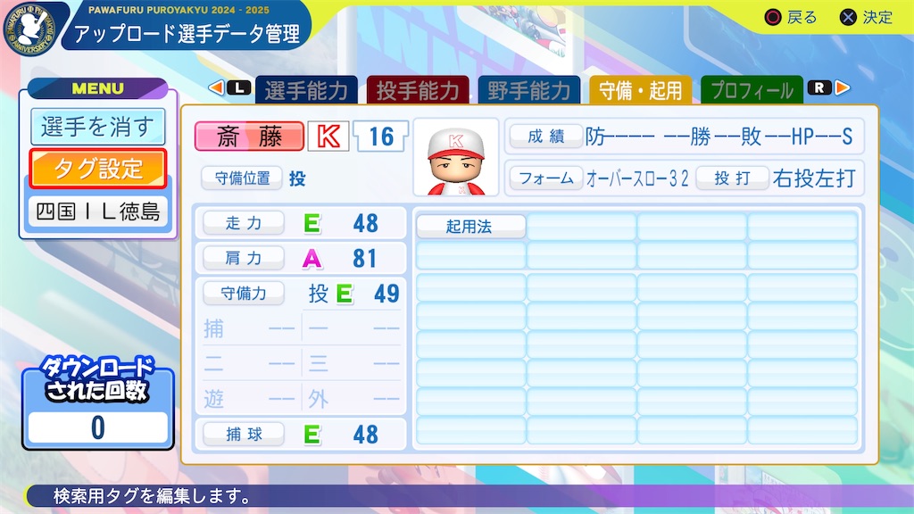 f:id:yonaka_hottuki:20250528095627j:image