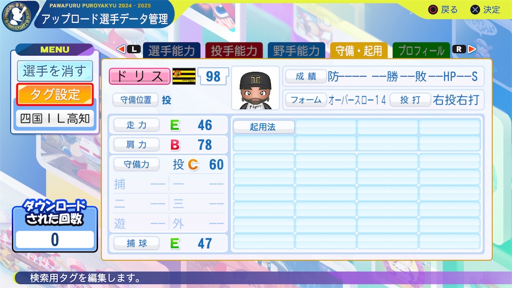 f:id:yonaka_hottuki:20250528220027j:image