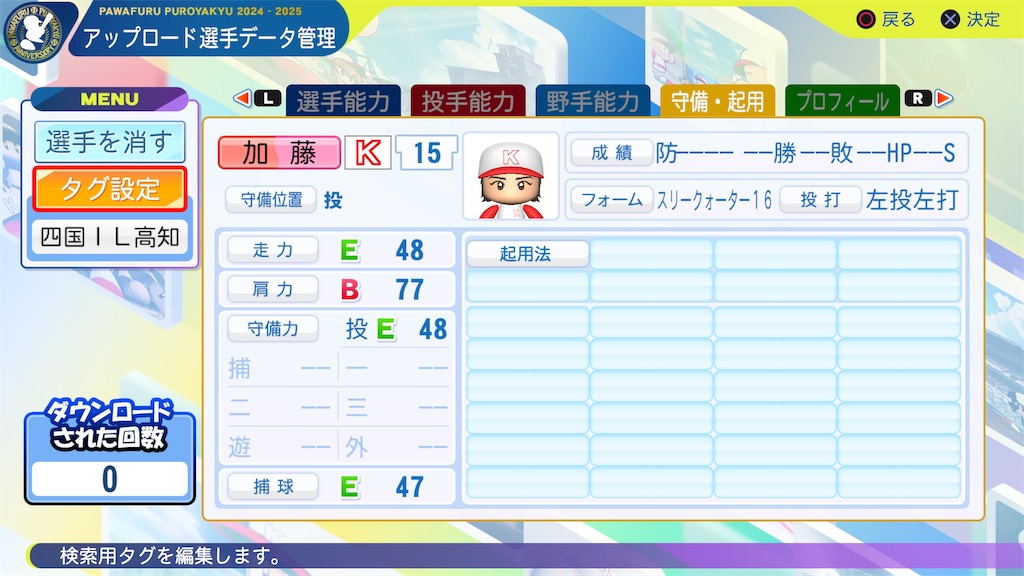 f:id:yonaka_hottuki:20250529142220j:image