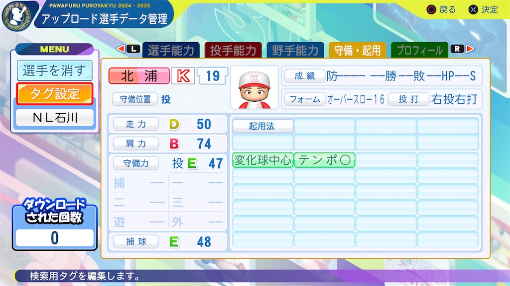 f:id:yonaka_hottuki:20250530011317j:image