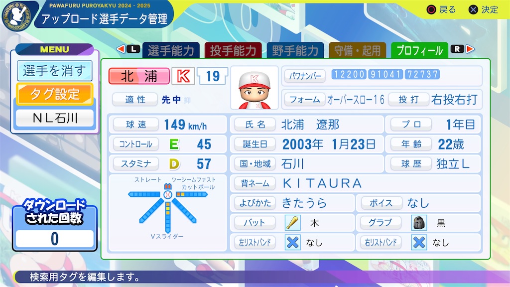 f:id:yonaka_hottuki:20250530011320j:image