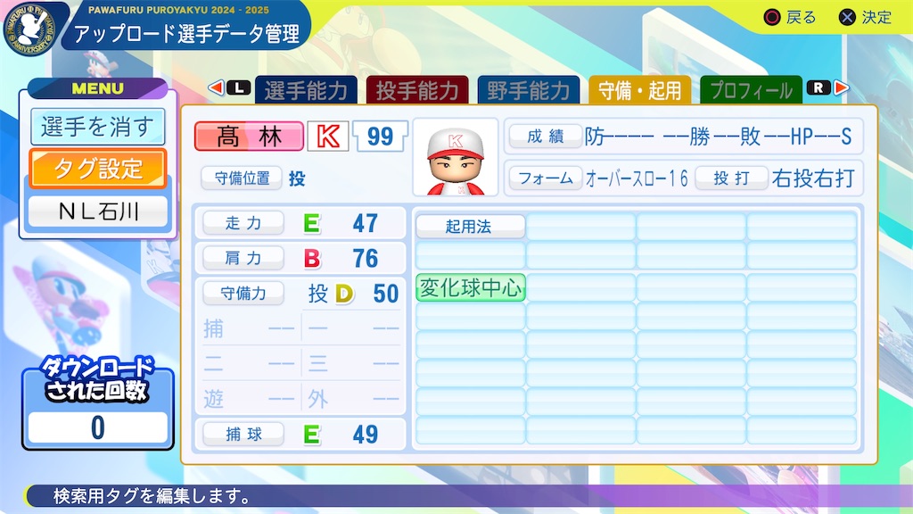 f:id:yonaka_hottuki:20250531213214j:image