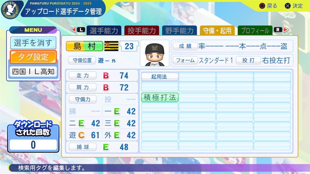 f:id:yonaka_hottuki:20250625211515j:image