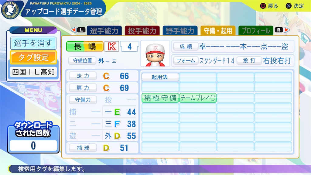 f:id:yonaka_hottuki:20250702100210j:image