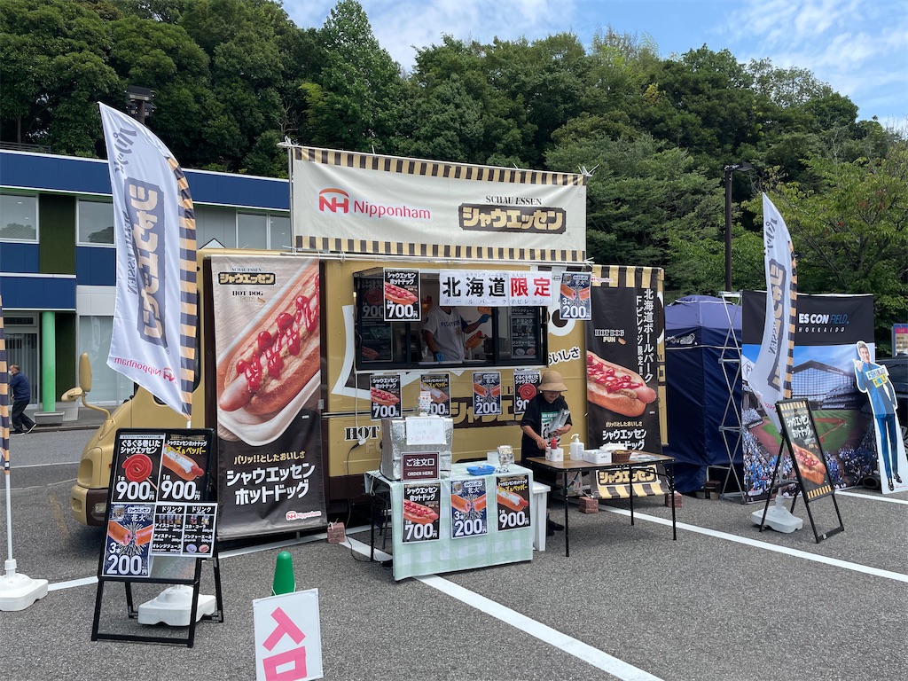 f:id:yonaka_hottuki:20250702224733j:image f:id:yonaka_hottuki:20250702224733j:image