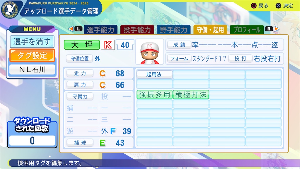 f:id:yonaka_hottuki:20250703232350j:image