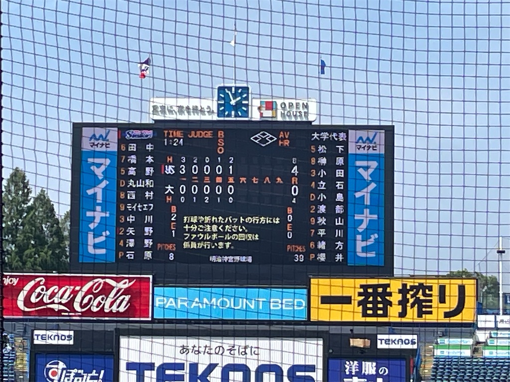 f:id:yonaka_hottuki:20250704202257j:image