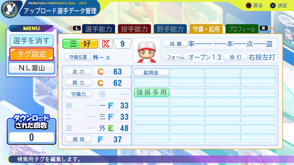 f:id:yonaka_hottuki:20250726202332j:image