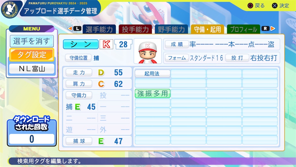 f:id:yonaka_hottuki:20250731222149j:image