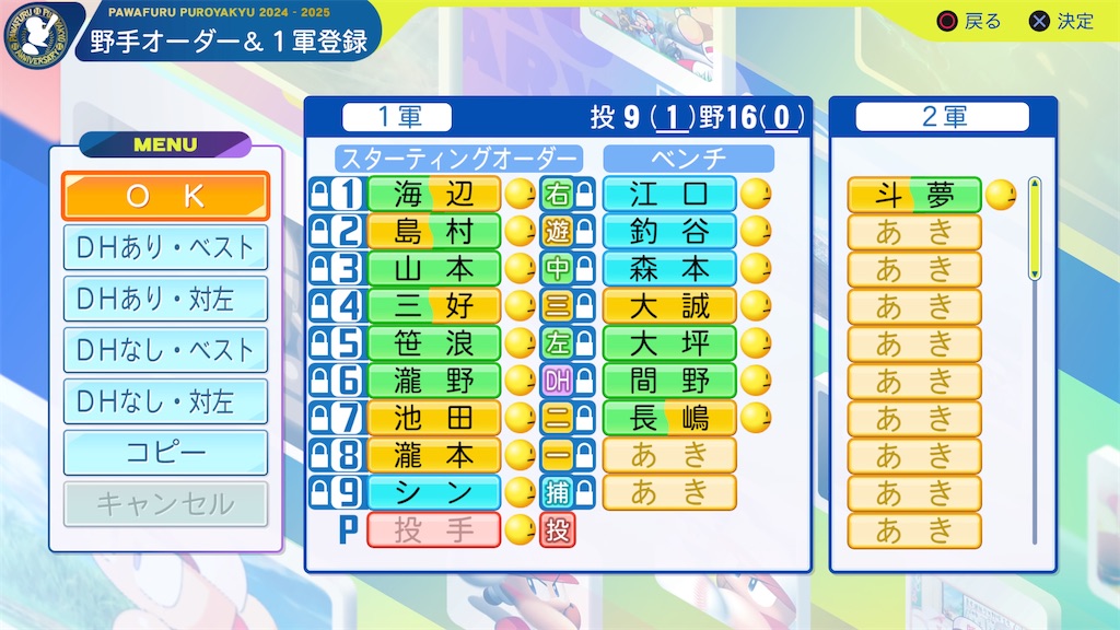f:id:yonaka_hottuki:20250805195523j:image