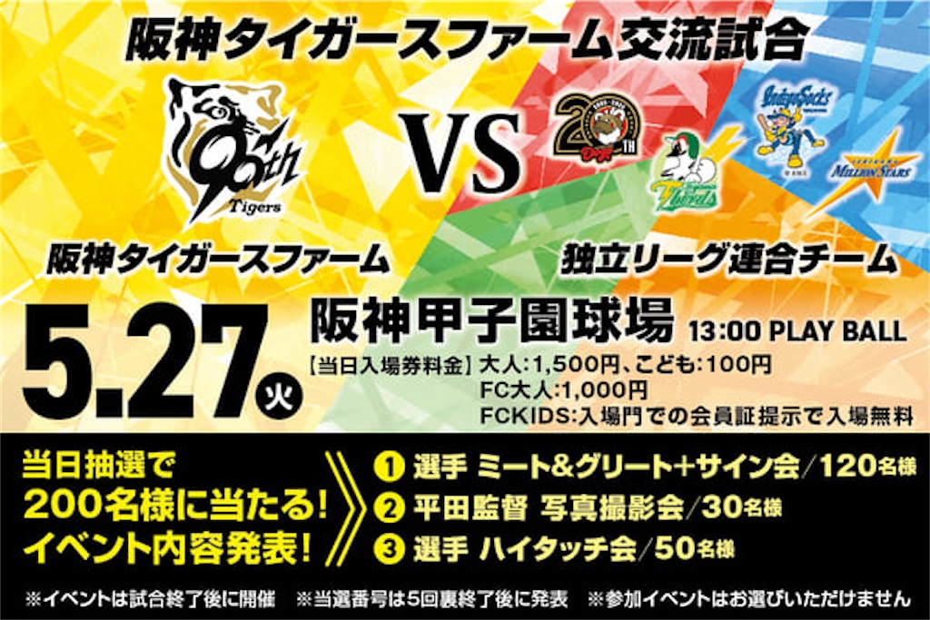 f:id:yonaka_hottuki:20250805195555j:image