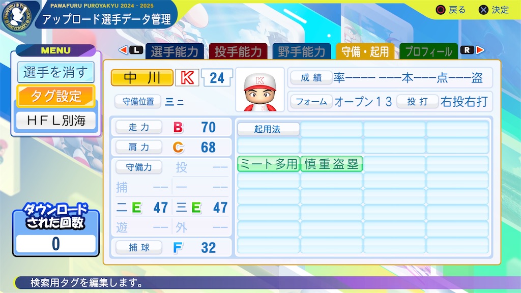 f:id:yonaka_hottuki:20250810185324j:image f:id:yonaka_hottuki:20250810185324j:image