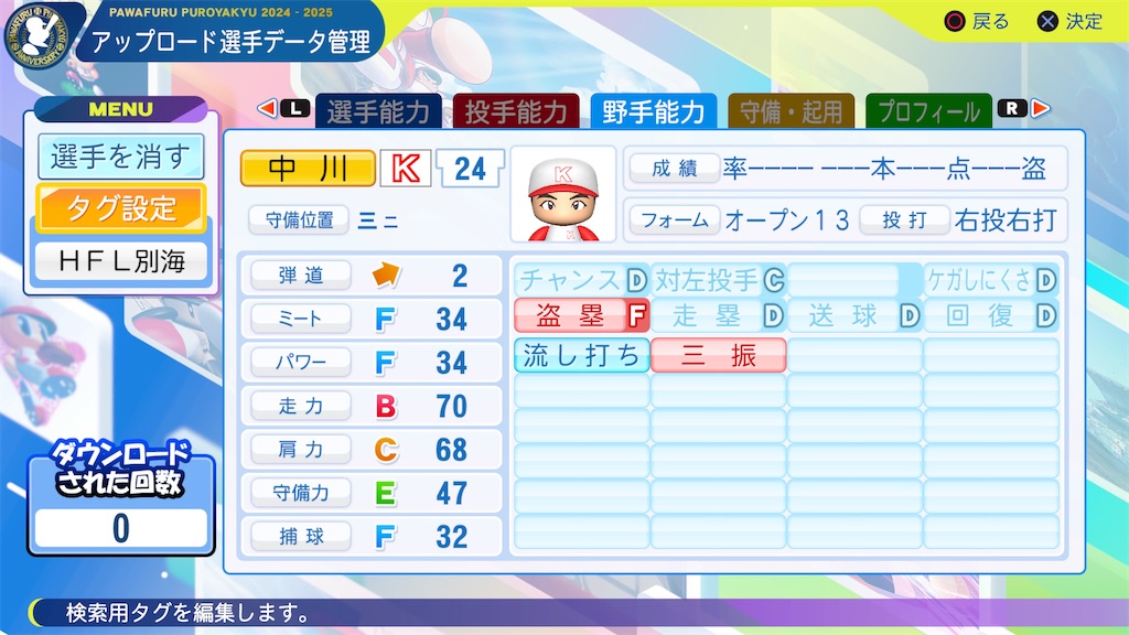 f:id:yonaka_hottuki:20250810185327j:image f:id:yonaka_hottuki:20250810185327j:image