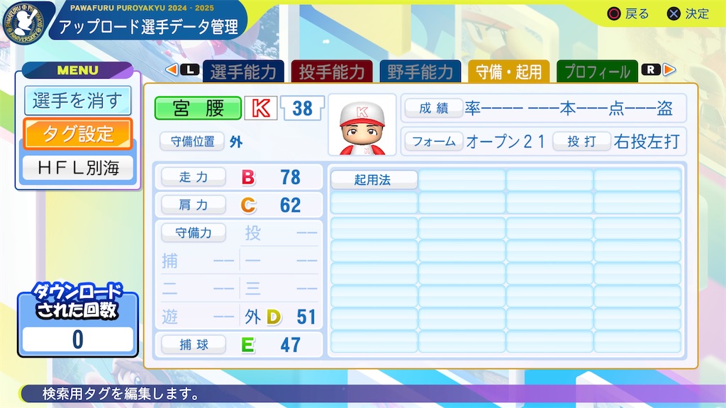 f:id:yonaka_hottuki:20250811173946j:image