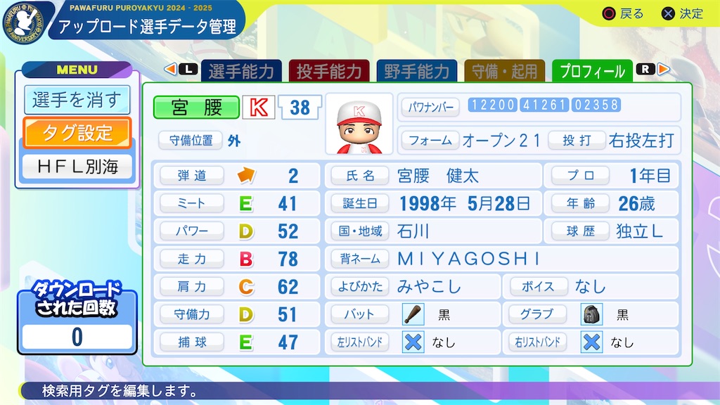 f:id:yonaka_hottuki:20250811173952j:image