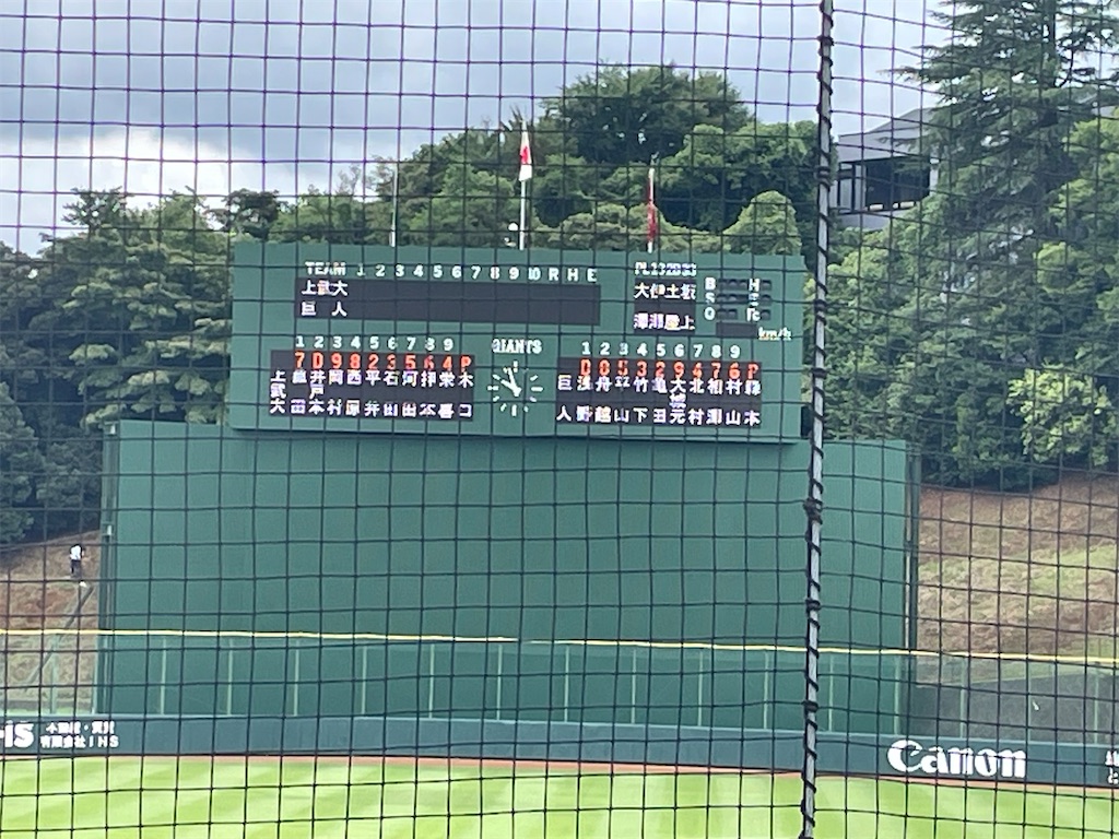 f:id:yonaka_hottuki:20250814092845j:image