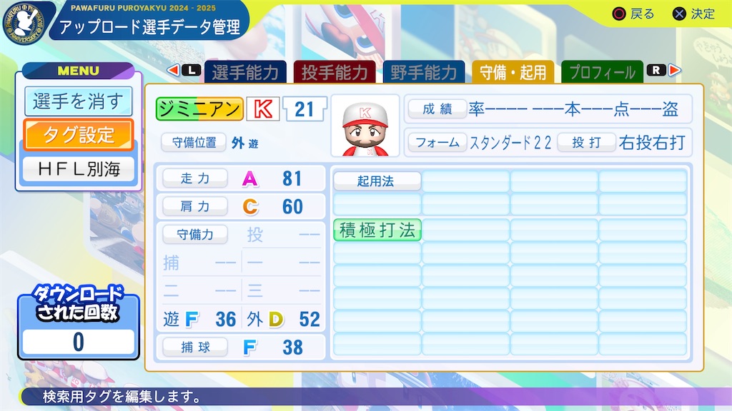 f:id:yonaka_hottuki:20250818212332j:image f:id:yonaka_hottuki:20250818212332j:image
