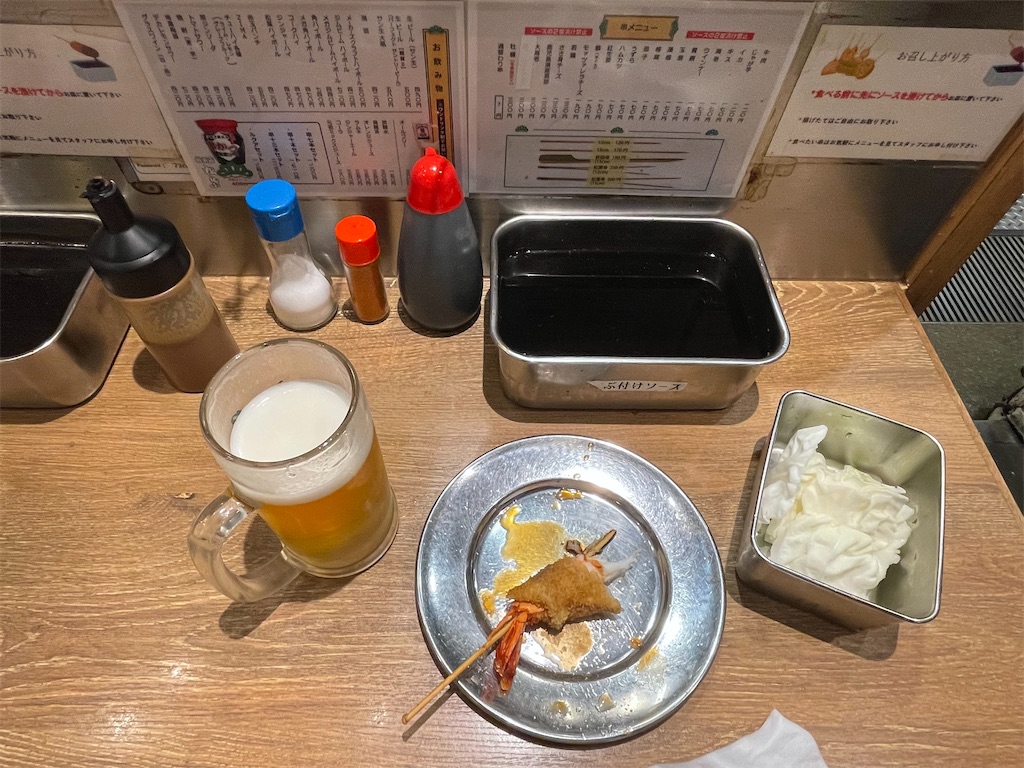 f:id:yonaka_hottuki:20251016150917j:image