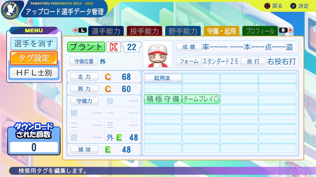 f:id:yonaka_hottuki:20251018130457j:image
