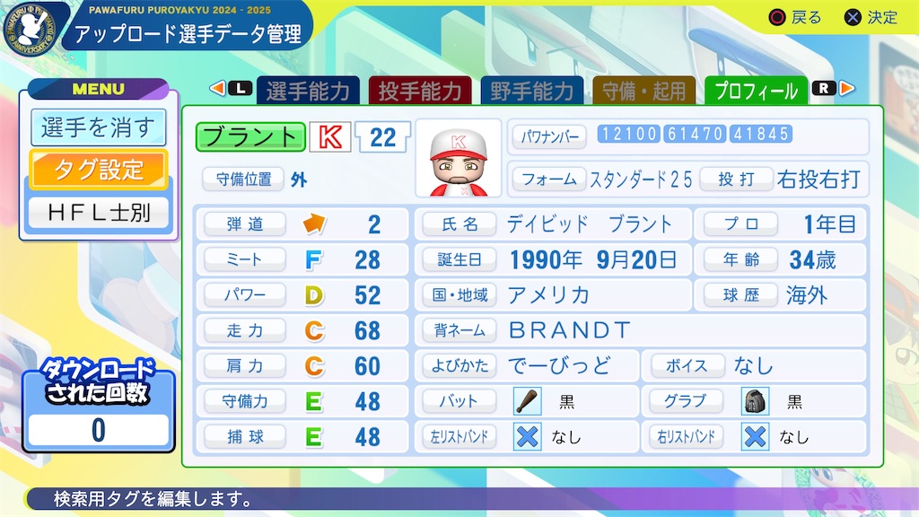 f:id:yonaka_hottuki:20251018130500j:image