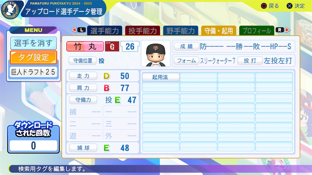 f:id:yonaka_hottuki:20251023233919j:image f:id:yonaka_hottuki:20251023233919j:image