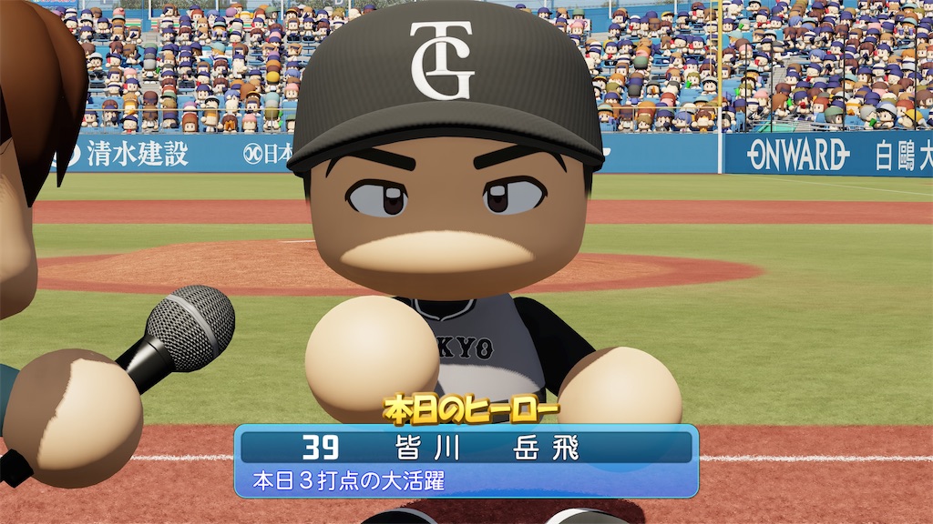 f:id:yonaka_hottuki:20251104232522j:image