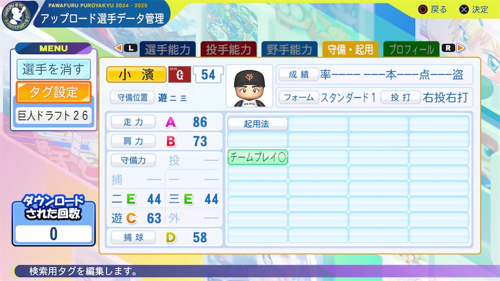 f:id:yonaka_hottuki:20251110140009j:image