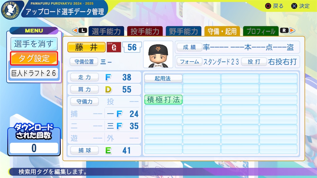 f:id:yonaka_hottuki:20251111215442j:image