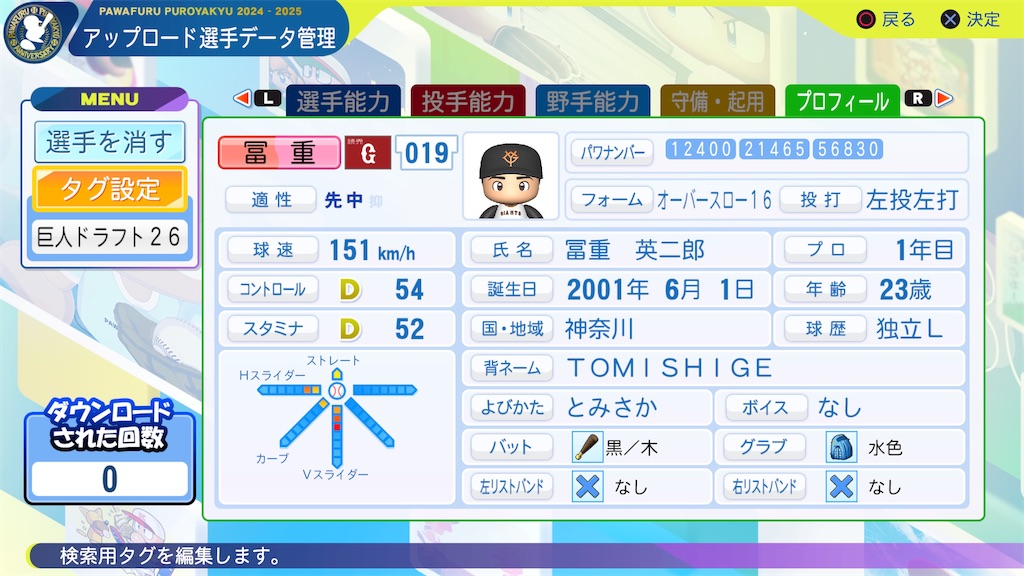 f:id:yonaka_hottuki:20251112190723j:image f:id:yonaka_hottuki:20251112190723j:image