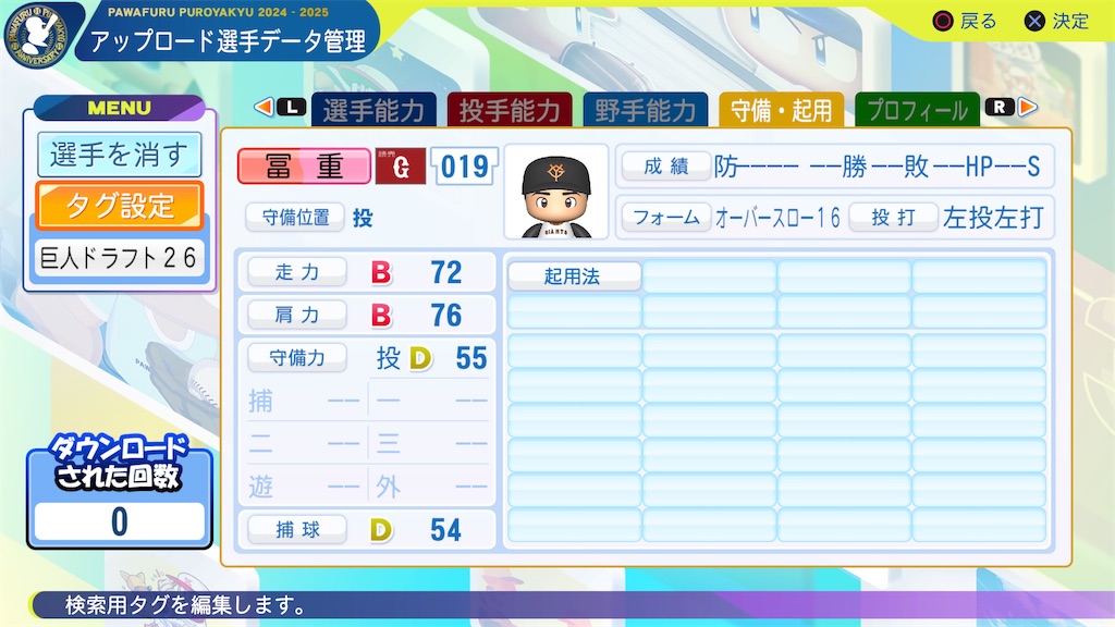 f:id:yonaka_hottuki:20251112190726j:image f:id:yonaka_hottuki:20251112190726j:image