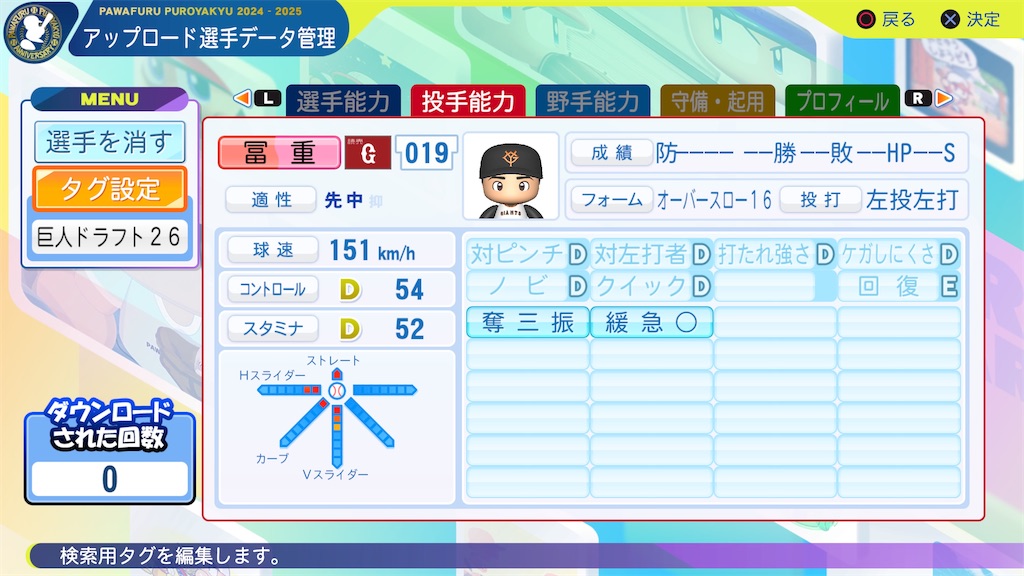 f:id:yonaka_hottuki:20251112190729j:image f:id:yonaka_hottuki:20251112190729j:image