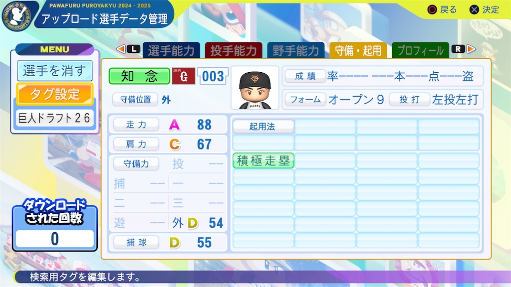 f:id:yonaka_hottuki:20251201230531j:image