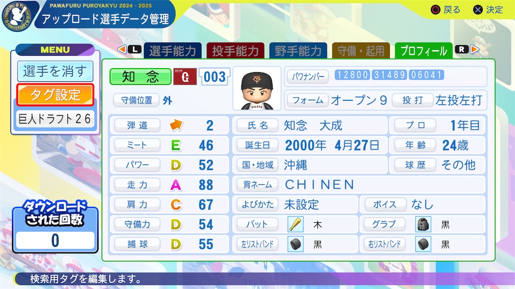 f:id:yonaka_hottuki:20251201230535j:image