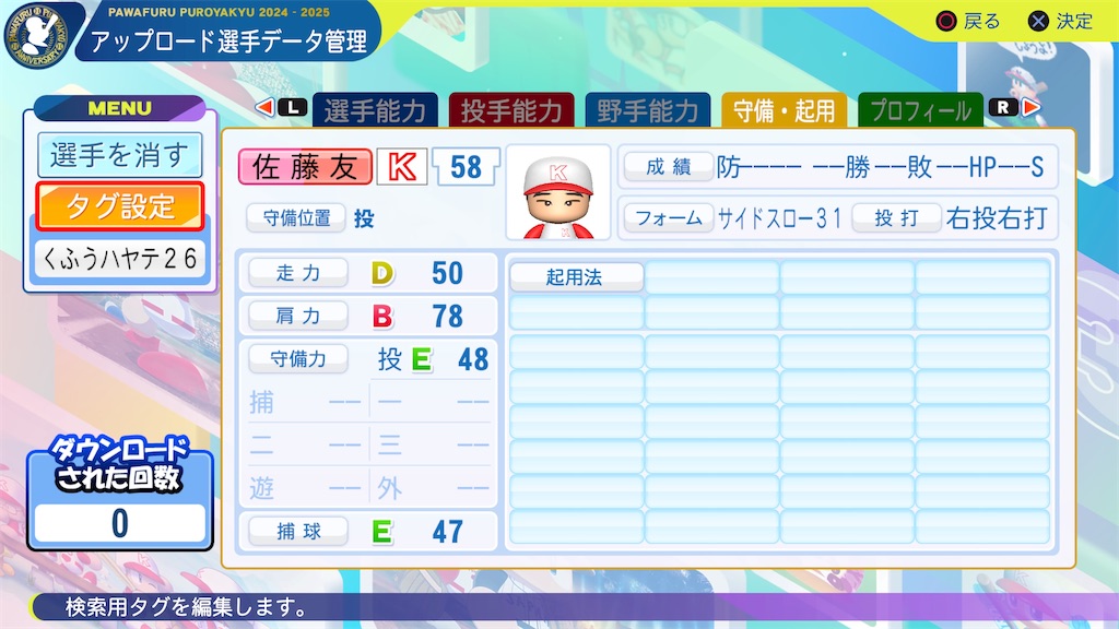 f:id:yonaka_hottuki:20251202231159j:image